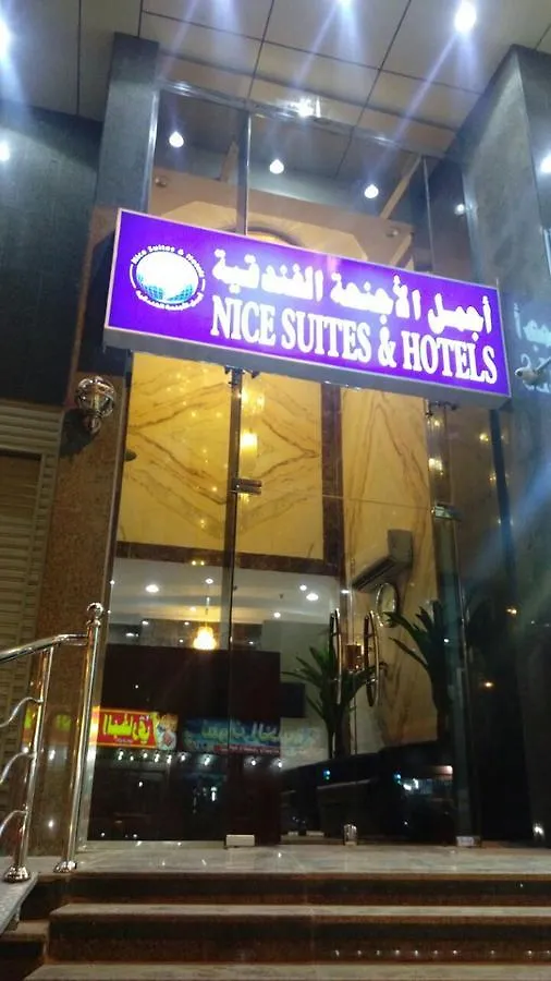 מכה Nice Suites & Hotels 2*,  ערב הסעודית