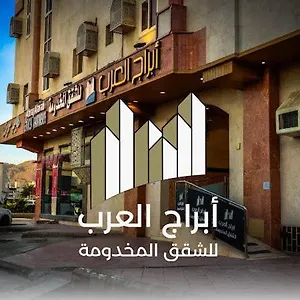 https://hotel-medina-42313.medinahotel.net