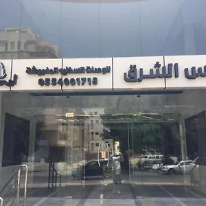 https://arees-al-sharq-furnished-unites.jeddahhotels.net