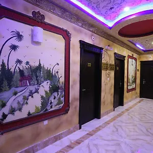 Tera Al Salam فندق